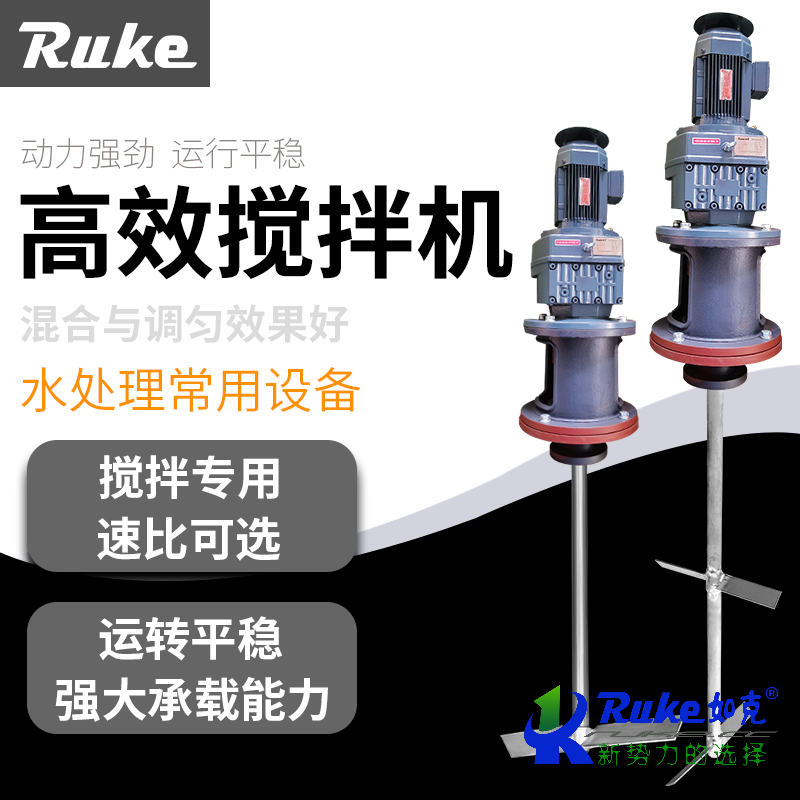 槳式攪拌機(jī)